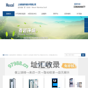 环保vocs在线监测系统设备_恶臭气体监测系统_微型空气监测站-上海麦越环境技术有限公司