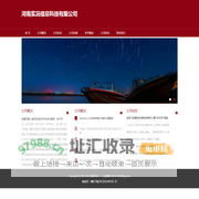 齐鲁经济网