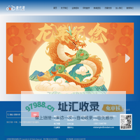 壹代恩