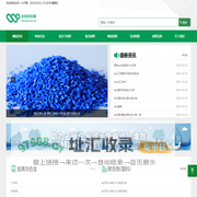 全球材料性能数据库-全球材料网