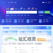 免费网站测速_HTTP测速_在线PING_TCPPING检测_DNS查询_路由追踪_网络拨测工具 - 爱拨测