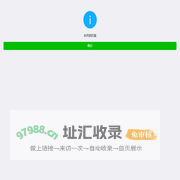 - 首页							- Powered by W7.CC