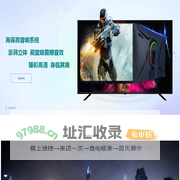 深圳市康冠科技股份有限公司