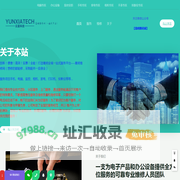 嵩明维修网—云夏网络科技