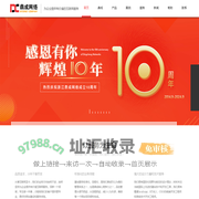 绍兴网络公司_抖音短视频拍摄运营_百度推广_百度爱采购开户代运营_网站制作-浙江鼎成网络有限公司