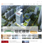 必慕科技：一流的BIM咨询团队