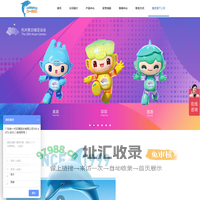 毛绒玩具定制_毛绒玩具厂家 - 广东哈一代玩具股份有限公司