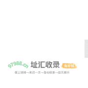 鸿盈