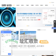 PVC管-PVC管件-Pvcuh管材-塑料检查井-中空管-Pvcuh管-pvc-uh给水管厂家-山东东信