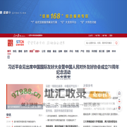 证券时报官方网站-中国资本市场信息披露平台