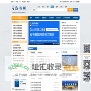 皮书网