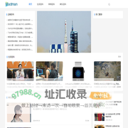 生活百科、娱乐、科技、互联网、汽车等资讯分享平台 - 晨睿网