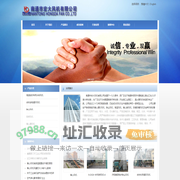 南通市宏大风机有限公司