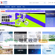爱课程