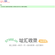 中瓯地产集团有限公司