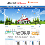 广西环保空调|广西冷风机提供商-广西理工工贸有限公司