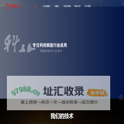 荣耀九天-科技赋能行业