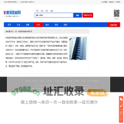 东软医疗系统股份有限公司_康泽医疗器械网