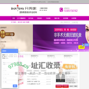 去眼袋_去黑眼圈_去眼纹_丹P眼妍美美容机构怎么样_南京丹P眼妍美美容