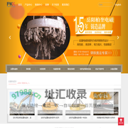 废钢强力电磁吸盘_起重电磁铁_电磁吸盘_起重电磁吸盘_电缆卷筒_除铁器_振动加料车_岳阳柏奎电磁机械有限公司--钢铁搬运专家