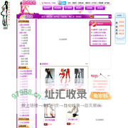 高跟鞋 | 中国高跟鞋 | 中国高跟鞋网 | 鞋模妹妹