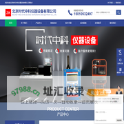 管道漏风量测试仪-风阀风管漏风量测试仪-北京时代中科仪器