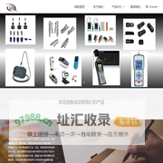 北京亚迪欧科贸有限公司