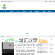 江苏固城湖水产市场股份有限公司