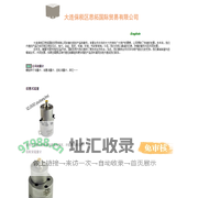 大连保税区思拓国际贸易有限公司-仪器仪表
