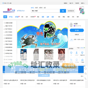 海鲜水产品批发信息推广发布分享平台