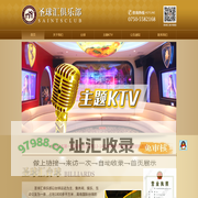 台山市台城圣球汇桌球场-台山桌球城 官网