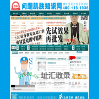 广西修巴堂壮方生物科技开发有限公司-桑芭克拉_效果好不好-厂家[官]