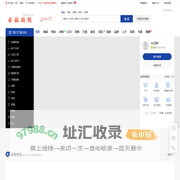 【必赢商机】企业黄页和供求信息发布平台