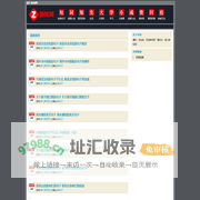 游仁新知网