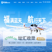 吉林省福航航空学院有限公司_141航校_低空旅游_招飞体检_飞行员