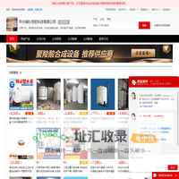 聚羧酸合成设备_外加剂复配设备_搅拌罐/PE储罐 - 【常州瑞杉塑胶科技有限公司】