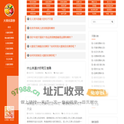 大额优惠券,大额淘宝优惠券,天猫优惠券-优惠券分享是一种快乐