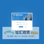 化被教育