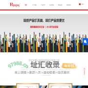 耐磨|高柔性拖链电缆-柔性耐弯折电缆-ccc电线电缆-深圳市来事达电线电缆