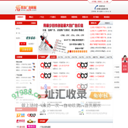 要发广告联盟-国内信誉好，网站赚钱首选的日付CPA广告联盟