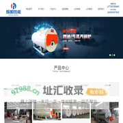 河南辉顺热能设备有限公司