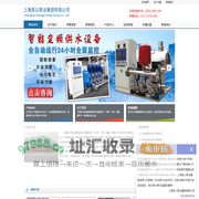 上海圣以泵业集团有限公司
