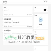 网赚创意楼