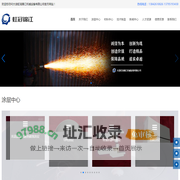 大连虹冠锦江机械设备有限公司-专注于零件表面涂层改性的高新技术企业