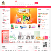 优惠省钱购