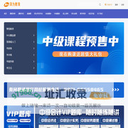 会计培训机构-云南昆明会计实操培训学校-泽为财税教育官网