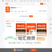 首页-墨星封面设计-淘宝网