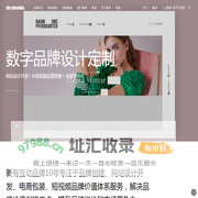 苏州网站建设|网站设计|网页设计_广告设计标志Logo_新有品牌