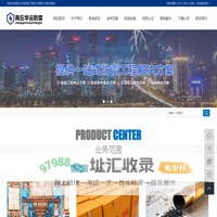商丘市华云防雷工程技术有限公司