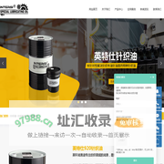 针织油_针织机油_针织润滑油-佛山市英轩润滑油有限公司